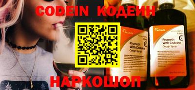 спиды Кандалакша