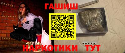 шишки Канаш