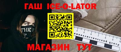 крисы Бугуруслан