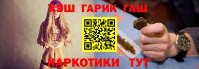 марихуана Абинск