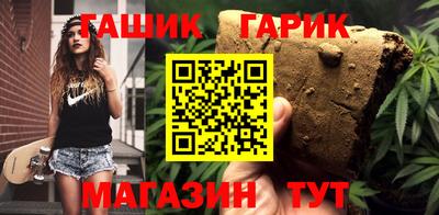 шишки Канаш