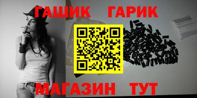 шишки Канаш