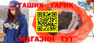 шишки Канаш