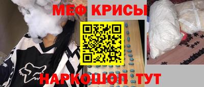 крисы Бугуруслан