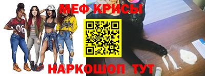 крисы Бугуруслан