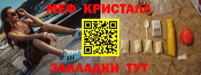 спиды Кандалакша