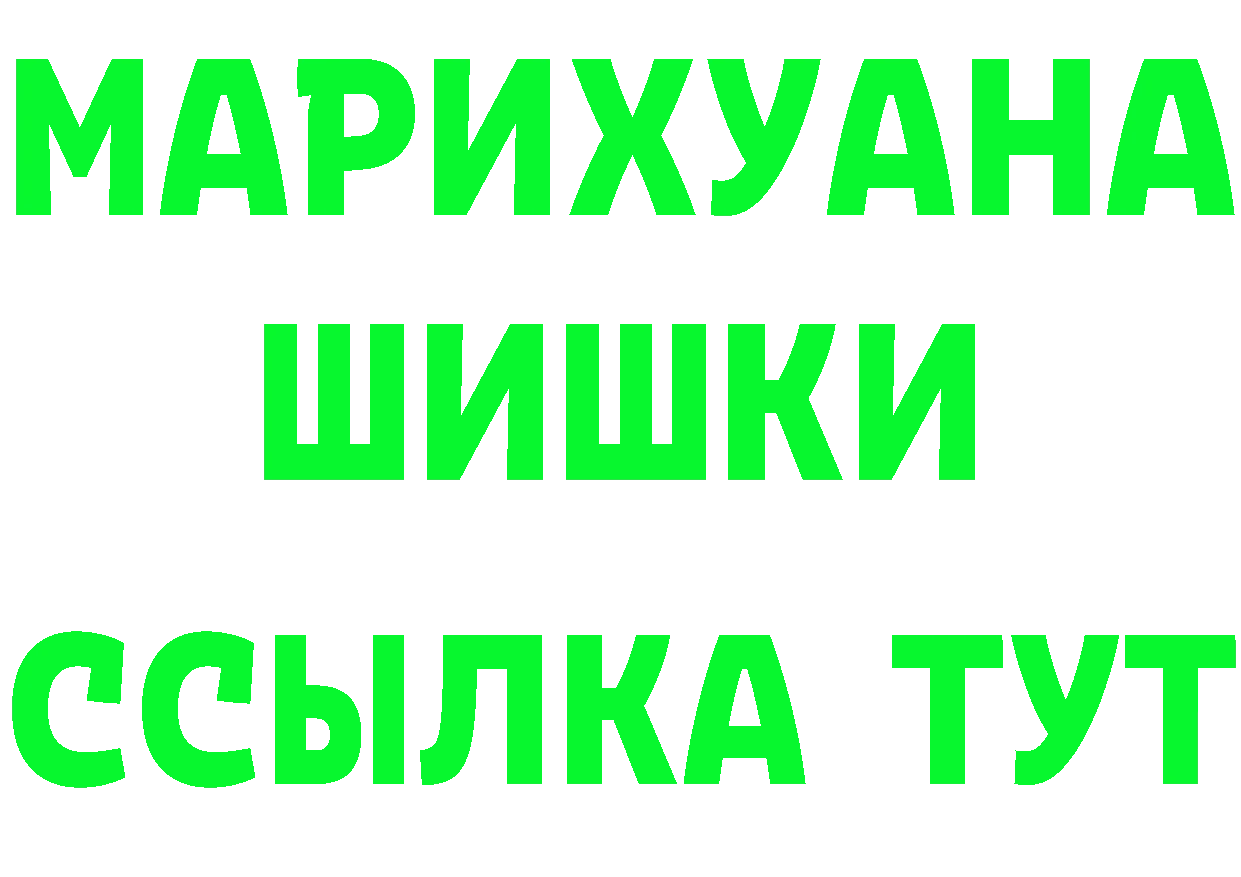 Героин Афган сайт shop гидра Рубцовск