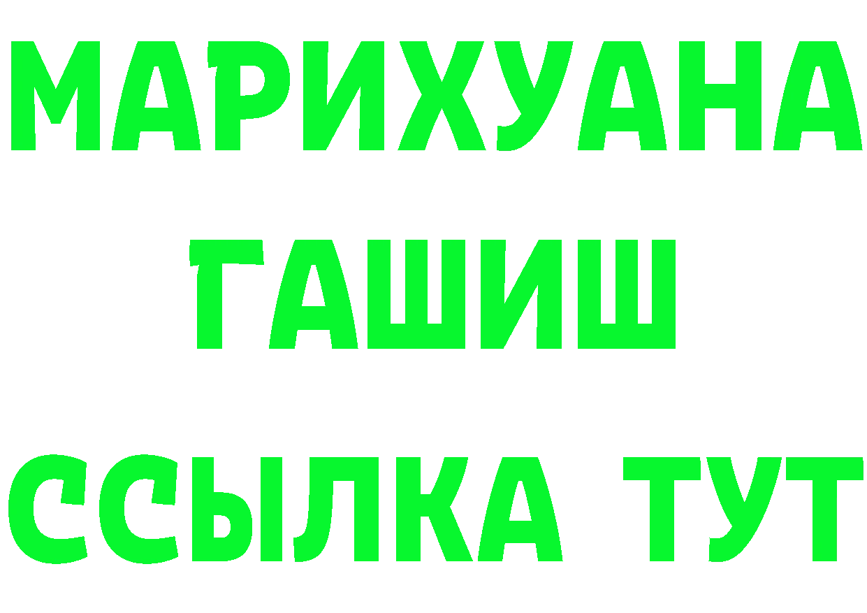 Бутират BDO 33% зеркало shop гидра Рубцовск