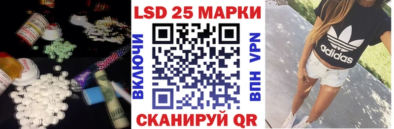 ЛСД экстази кислота  Рубцовск 
