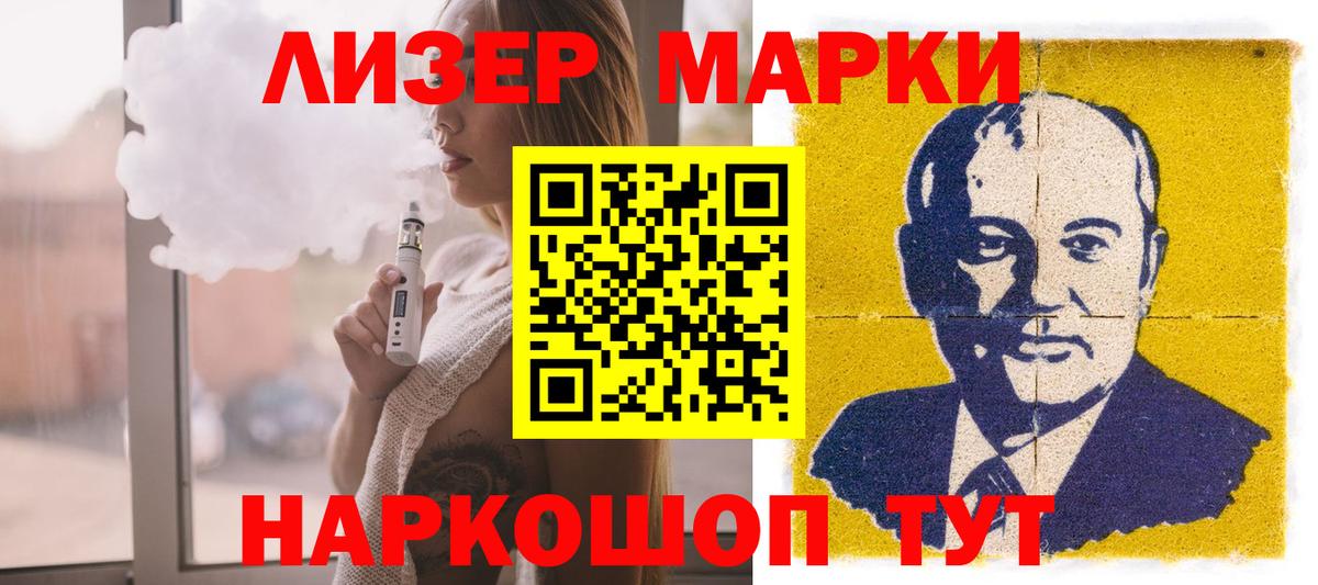 Мефедрон  Кокаин  МЕТАМФЕТАМИН  Конопля  МЕФ   Вход с VPN  ГАШИШ  Рубцовск  Канабис 
