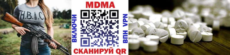 MDMA crystal  Рубцовск 
