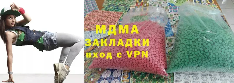 где продают   ссылка на мегу рабочий сайт  MDMA crystal  Рубцовск 