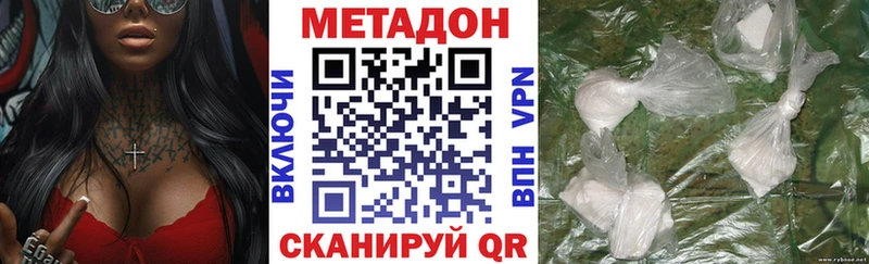 МЕТАДОН белоснежный  Рубцовск 