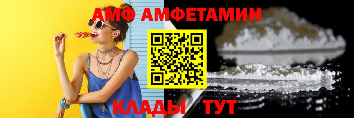 Первитин Декстрометамфетамин 99.9% Рубцовск