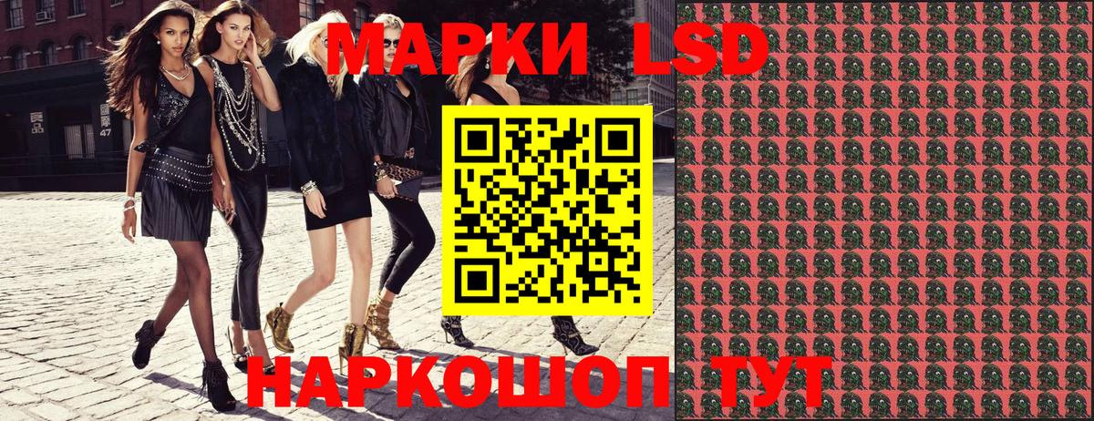 Марки N-bome 1500мкг Рубцовск