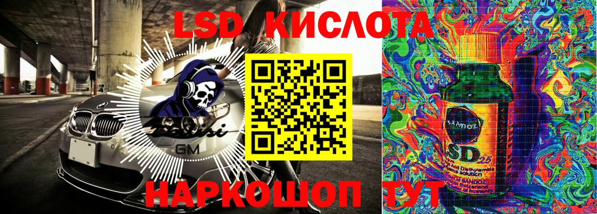 Рубцовск  Наркотические марки 1,5мг  Марки 25I-NBOMe  Наркотические марки 1,5мг  Вход с VPN 