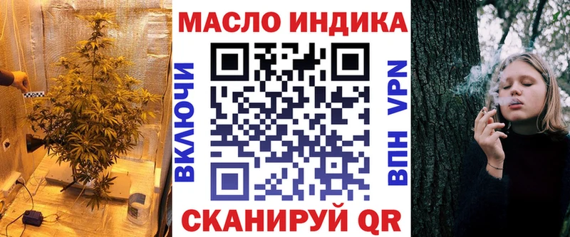 дарк нет Telegram  Рубцовск  ТГК концентрат  hydra рабочий сайт 